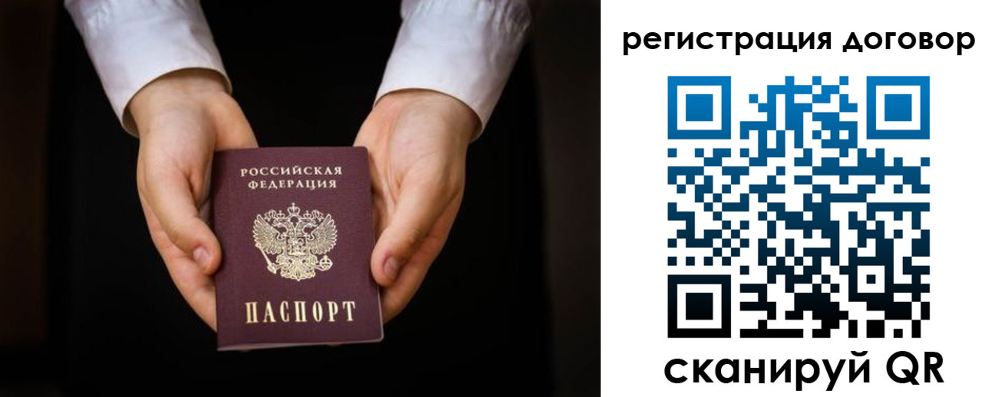 временная регистрация госуслуги в Можге